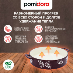 Форма для запекания - Фото 1