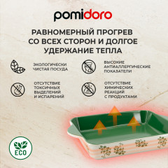 Форма для запекания - Фото 2