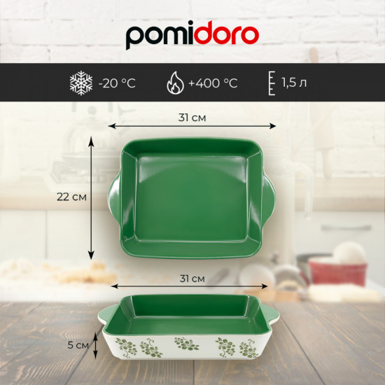 Форма для запекания