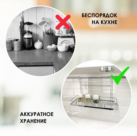 Полка на рейлинг прямоугольная