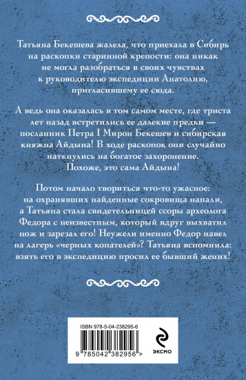 Фамильный оберег. Камень любви