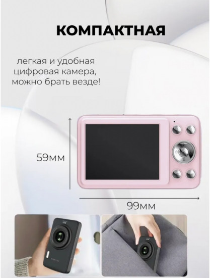 Портативная цифровая камера
