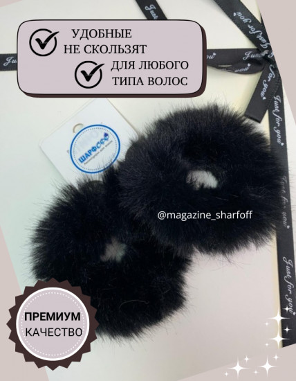 Набор резинок для волос