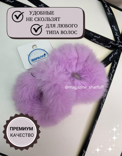 Набор резинок для волос