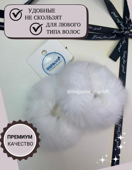 Набор резинок для волос