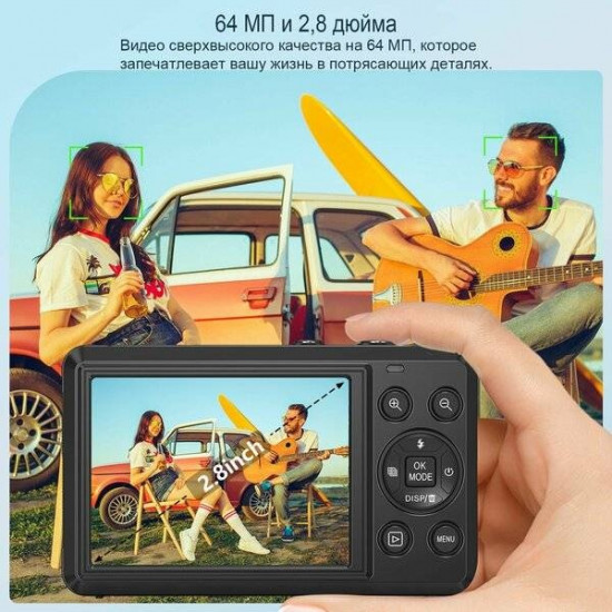 Фотокамера Ultra DC078