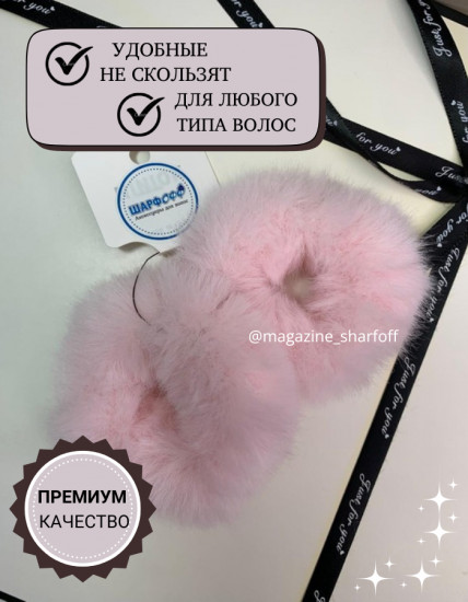 Набор резинок для волос