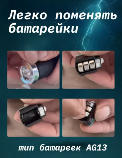 Зонт с LED-подсветкой