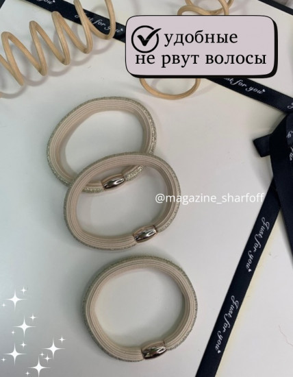Набор резинок для волос