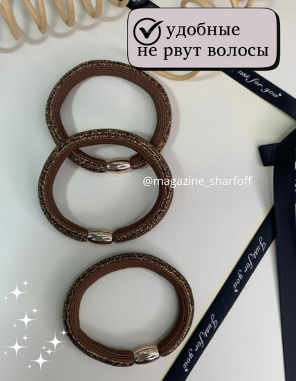 Набор резинок для волос