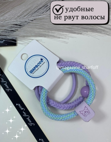 Набор резинок для девочек