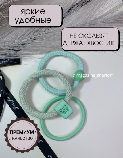Набор резинок для девочек