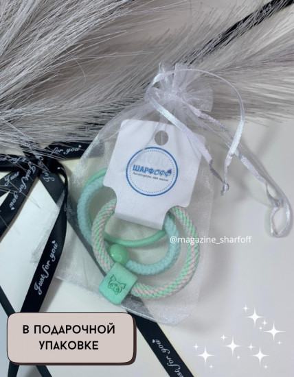 Набор резинок для девочек