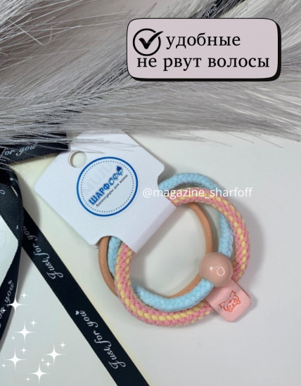Набор резинок для девочек