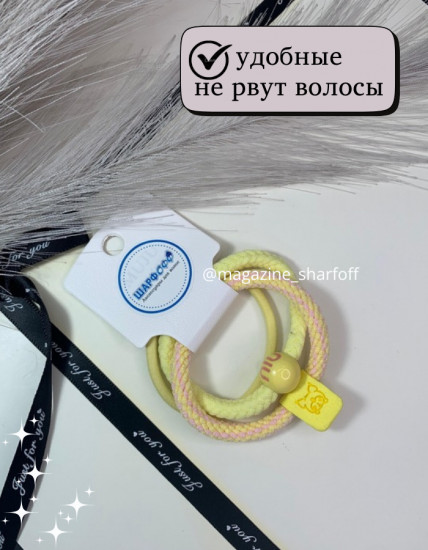 Набор резинок для девочек