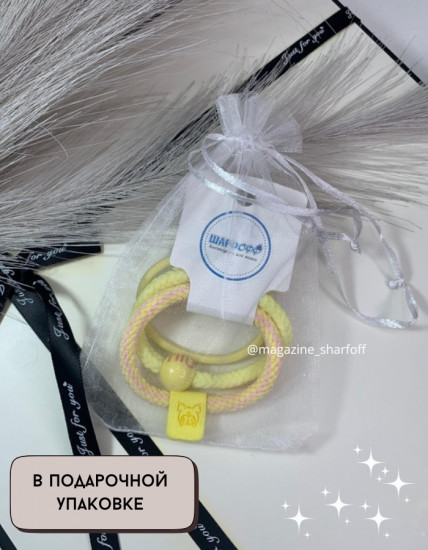 Набор резинок для девочек