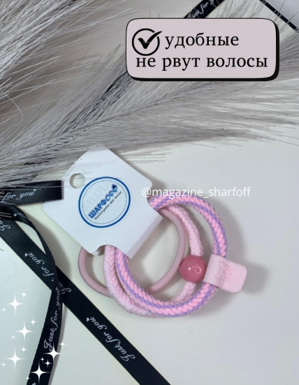 Набор резинок для девочек