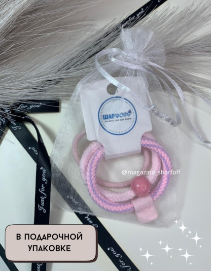 Набор резинок для девочек