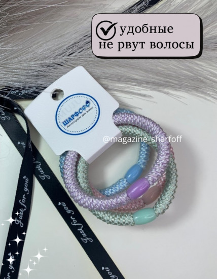 Набор резинок для девочек