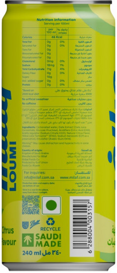 Напиток газированный «Loumi»