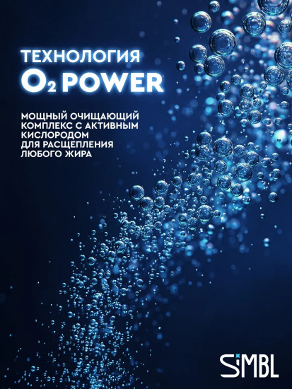 Таблетки для посудомоечной машины бесфосфатные «Кристальная забота. Crystal Care»