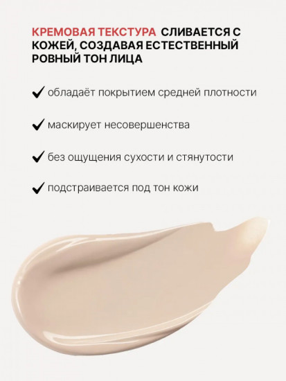ВВ-крем «Missha Perfect Cover», оттенок 21