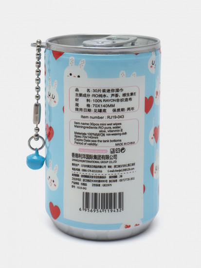 Влажные салфетки в банке «Зайчик Tutula»