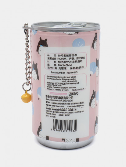 Влажные салфетки «Tutula»