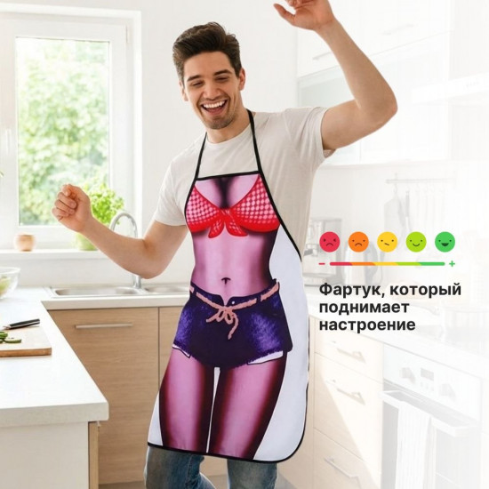 Кухонный фартук