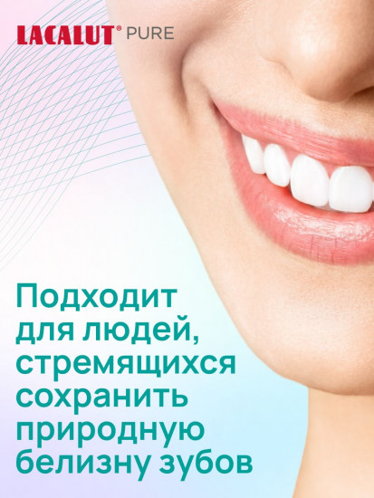 Набор зубных щеток средней жесткости с филированными щетинками 1+1 «Pure»