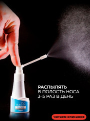 Гигиенический спрей «Таежные фитонциды и морская соль» - Фото 4