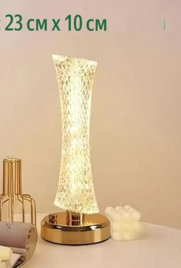 Сенсорная настольная лампа с 3 режимами освещения