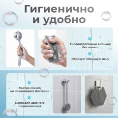 Набор силиконовых щеток-мочалок для душа - Фото 1