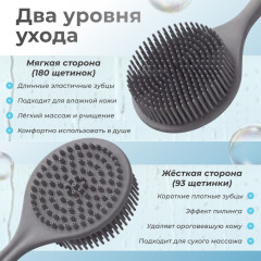 Набор силиконовых щеток-мочалок для душа - Фото 3