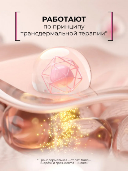 Пластыри для ног детоксикационные «Master Herb»