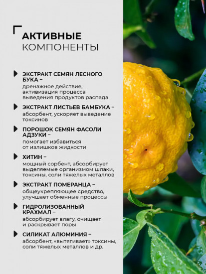 Пластыри для ног детоксикационные «Master Herb»
