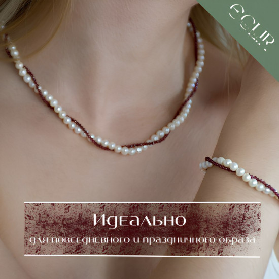 Бусы из натурального жемчуга и граната