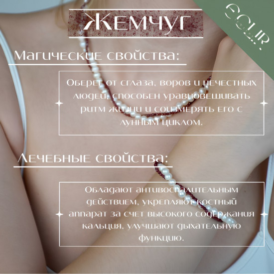 Бусы из натурального жемчуга и граната