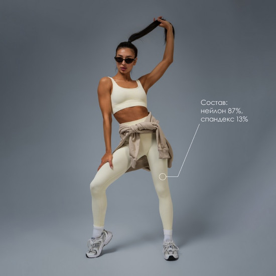 Легинсы женские спортивные в рубчик
