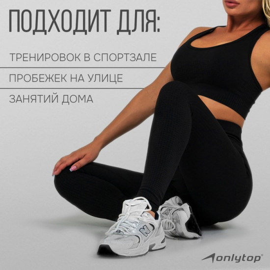 Легинсы спортивные