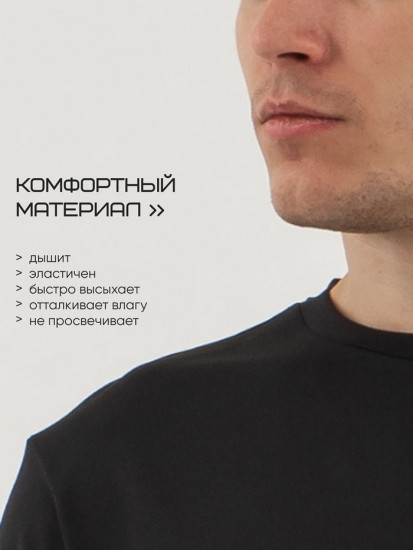Футболка мужская