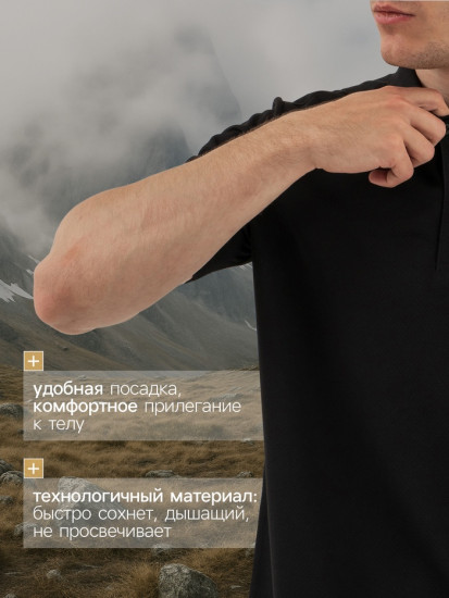 Футболка-поло мужская