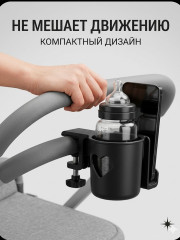 Подстаканник для коляски универсальный - Фото 4