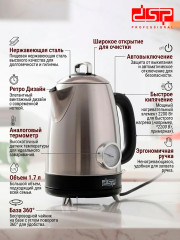 Электрический чайник KK1278 - Фото 6