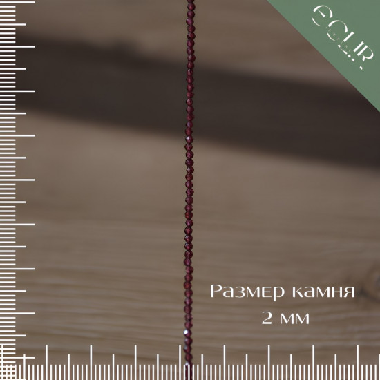 Бусы из натурального граната 