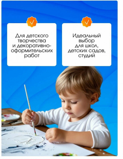 Гуашь для рисования, коричневая 23024419