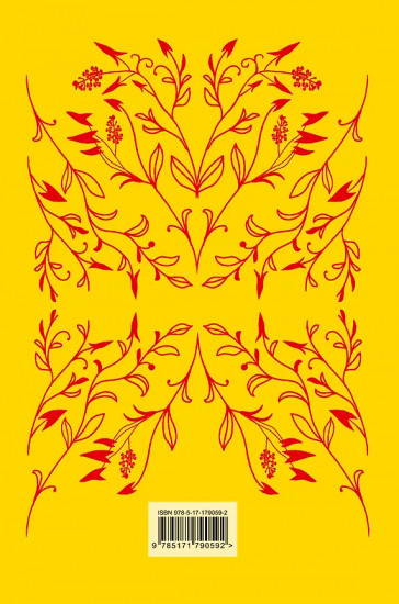 Голодные игры