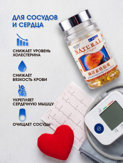 Витамины для мозга и памяти «Лецитин и коэнзим Q10»