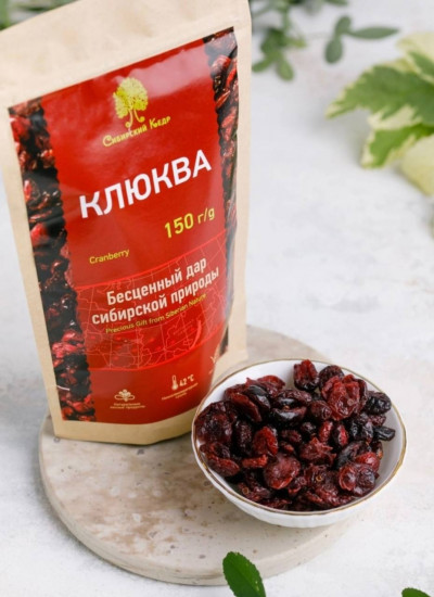 Клюква вяленая