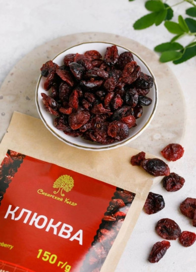 Клюква вяленая